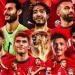 منتخب مصر يبدأ رحلة المونديال.. مواعيد مباريات الفراعنة في كأس العالم 2026