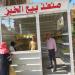 لتخفيف العبء عن المواطنين.. محافظ الدقهلية يعلن تشغيل 15 منفذًا جديدًا لبيع الخبز المدعم