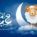 موعد عيد الأضحى 2026 في الأردن فلكيا.. متى يبدأ العيد الكبير؟