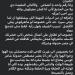 عبد الله حسن لـ مصطفى حدوته: انك تبحث عن ده شيء عظيم ويدل انك شاطر