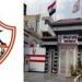 الزمالك يوجه الشكر لنادي اتحاد العاصمة على حسن الاستقبال بالجزائر