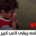 حلمه يبقى لاعب كبير.. طفل يتصدَّر الترند بعد ركلة جزاء (فيديو)