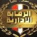 المؤبد لمدير مكتب تأهيل والسجن لـ66 آخرين.. أحكام رادعة ضط المتهمين بتزوير بطاقات ذوي الهمم