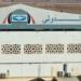 الخطوط الجوية السورية تعاود نقل الحجاج إلى الديار المقدسة