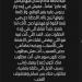 حسين الشحات بعد اقتراب رحيله عن الأهلي: فيه لحظة كدة الإنسان فيها بيحس إنه عاجز تماماً