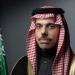 السعودية وبريطانيا تؤكدان أهمية ضمان حرية الملاحة في مضيق هرمز