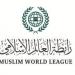 رابطة العالم الإسلامى تدين تسلل عناصر إيرانية لجزيرة بوبيان الكويتية