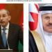 الأردن والبحرين يبحثان تطورات التصعيد الإقليمي وسبل استعادة الاستقرار