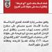 اتحاد السلة يطلق اسم الراحل مجدي أبو فريخة على كأس الفروع