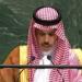 وزيرا خارجية السعودية وإسبانيا يبحثان تثبيت وقف إطلاق النار بغزة وإيران ولبنان