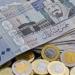 سعر الريال السعودي أمام الجنيه اليوم الجمعة في البنوك والصرافة