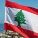 لبنان: تمديد وقف النار وإطلاق مسار أمني برعاية أمريكية يوفران هامشا للاستقرار