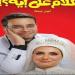 بعد 5 أيام.. فيلم الكلام على إيه يكسر حاجز 12 مليون جنيه بالسينمات