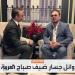 أنا ضد إن الفنان ينزل كل شهر أغنية.. أبرز تصريحات وائل جسار في صباح العربية