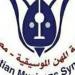بيان ناري من نقابة المهن الموسيقية ضد حلمي عبد الباقي: تجاوزات في العلاج والتأمين