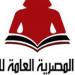 "الهيئة المصرية العامة للكتاب" تحذر من موقع مزيف ينتحل صفة مجلة «فصول»