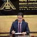 رئيس جامعة بنها يهنئ الدكتور أسامة الدمرداش لحصوله على براءة اختراع من اليابان