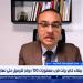 أحمد معطي: اتفاق واشنطن وطهران لا يكفي لخفض أسعار النفط سريعًا