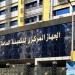 %6.6 نموًا للصناعات التحويلية خلال شهر.. والصناعات الغذائية تقود الصعود