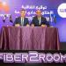 "المصرية للاتصالات وهواوي" تطلقان خدمة "FTTR "لأول مرة بمصر لتغطية إنترنت فائقة داخل المنازل