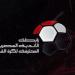 رابطة الأندية المصرية تشكر اتحاد الكرة وتثمن التعاون المشترك مع ختام «دوري نايل»