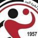الأهلى مع الطيران والزمالك ضد الشمس فى نصف نهائي كأس مصر لكرة اليد 2008