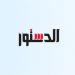جريمة مطور عقارى