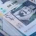 سعر الريال السعودي اليوم الإثنين 25-5-2026 في البنوك