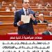 مصادر سياسية لـ تحيا مصر: حزب مستقبل وطن يعلن تغييرات جديدة في المحافظات وأمانات المركزية.. بعد قليل