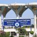 جامعة قناة السويس توافق على لائحة برنامج مميز بكلية التجارة بنظام الساعات المعتمدة