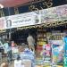 رئيس مدينة السنطة تتابع انتظام العمل بـ "سوق اليوم الواحد" 