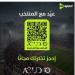 كيف تحصل على التذاكر المجانية لحضور ودية مصر وروسيا؟