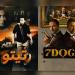 من "تيتو" إلى "7Dogs" .. هل قتلت الميزانيات الضخمة روح أفلام الأكشن المصرية؟