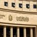 البنك المركزي يكشف عن الخدمات البنكية المتاحة خلال إجازة عيد الأضحى