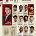 التشكيل الرسمي لمباراة أيرلندا ضد قطر الودية استعدادًا لكأس العالم 2026
