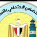 "التضامن الاجتماعي" بالإسكندرية: إجراءات فورية بشأن واقعة اعتداء داخل دار أيتام