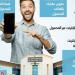 الاتصالات: 138.7 مليون مشترك بالهاتف المحمول والثابت بنهاية فبراير الماضي