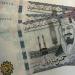 استقرار ملحوظ لسعر الريال السعودي اليوم السبت 30 مايو 2026