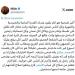 ميدو: محمد صلاح ضحى بالكثير ليصبح أحد أفضل لاعبي العالم