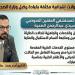 وكيل "صحة مطروح" يتفقد مستشفى العلمين النموذجي وعدد من الوحدات الصحية