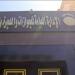 بعد إجازة عيد الأضحى.. مكاتب الجوازات تستأنف خدماتها للمواطنين
