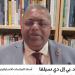 دي سيلفا: إسرائيل تملي الخطوط الحمراء على واشنطن ومصير مذكرة التفاهم غامض