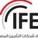 اتحاد شركات التأمين: السمعة الرقمية أصبحت خطرًا استراتيجيًا يهدد الشركات
