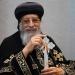 ​البابا تواضروس يلتقي وفدًا روسيًا وجمعية «نساء مصر» لإطلاق مبادرة «جسور السلام»