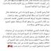 اتحاد الملاكمة يصدر بيان لمواجهة الشائعات
