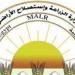الزراعة تنفي زيادة أسعار الأسمدة: ثابتة ولم تشهد أي تغيير