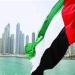 نتائج الطلاب في الإمارات 2026.. موعد إعلان درجات نهاية العام