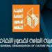 18 عرضا مسرحيا لقصور الثقافة بإقليم شرق الدلتا الثقافى