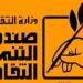 بيت العينى يحتفى باليوم العالمى للبيئة عبر ورش فنية لتنمية وعى الأطفال