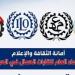 عمال العراق: إدراج بغداد بملاحظات منظمة العمل "إجراء فني وليس قائمة سوداء"